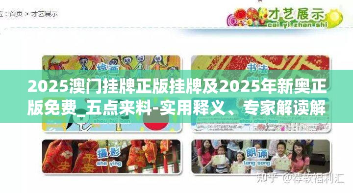 防治保障 第26页