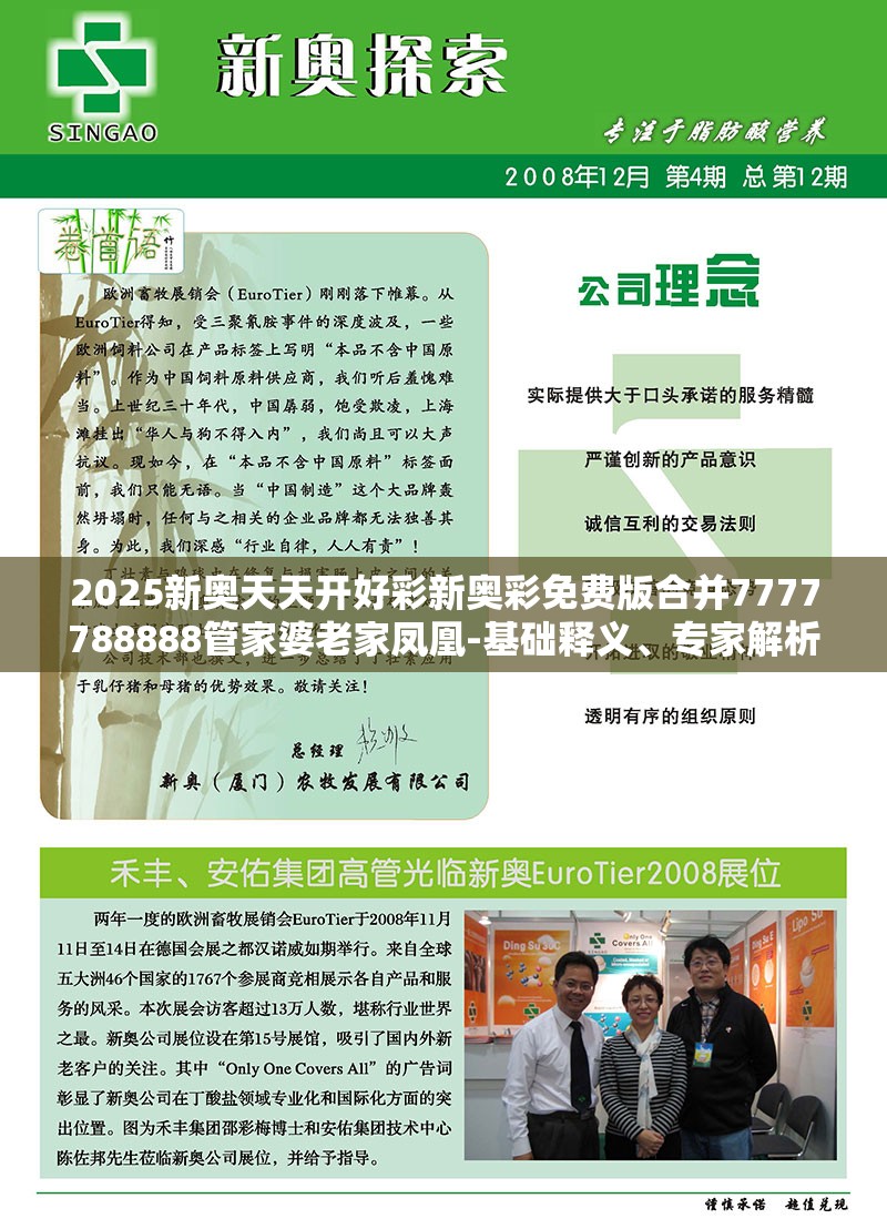 杨兴运