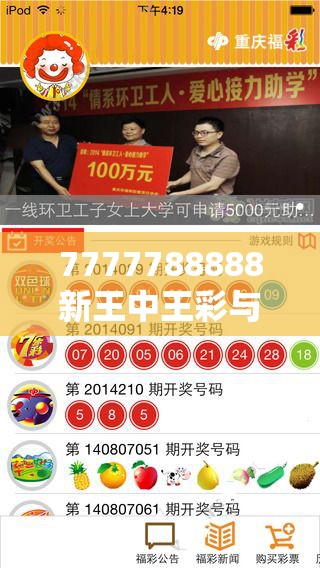 7777788888新王中王彩与77778888管家婆老家开-标准释义、专家解读解释与落实?留心虚假的虚架势