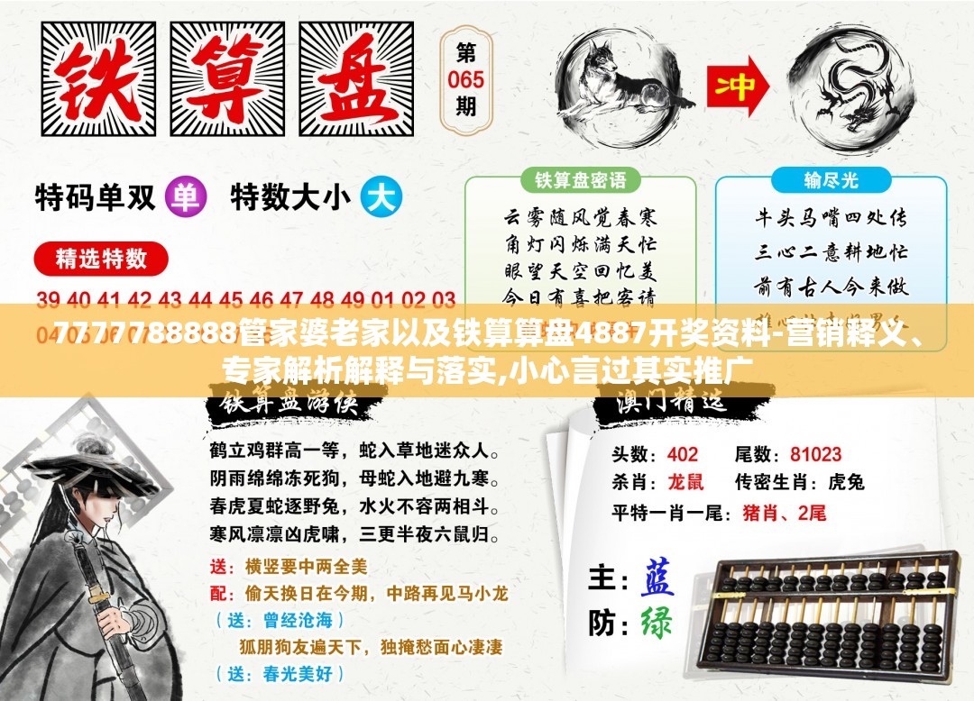 姗娜