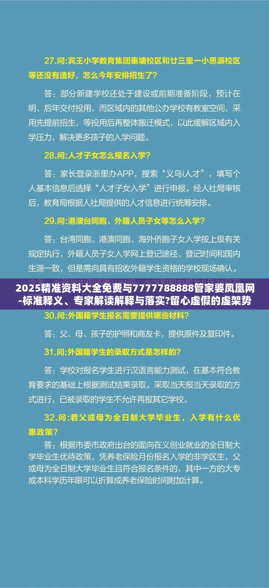 伦文彦