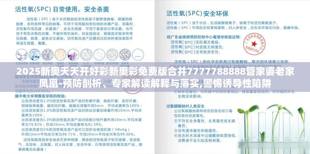 耿和畅