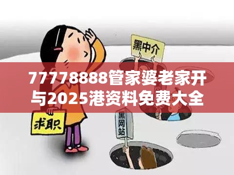 函商