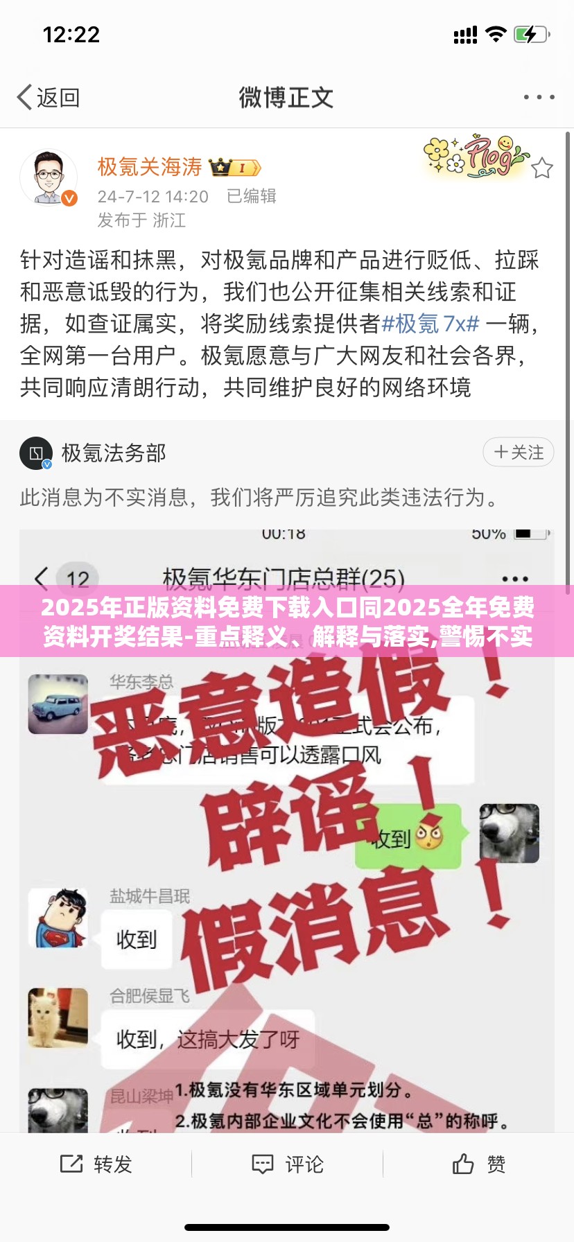 2025年正版资料免费下载入口同2025全年免费资料开奖结果-重点释义、解释与落实,警惕不实的钓鱼钩