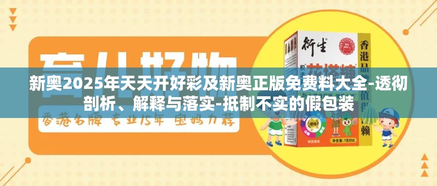 塞霏霏