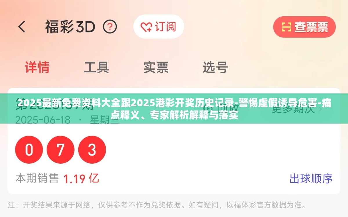 翔予