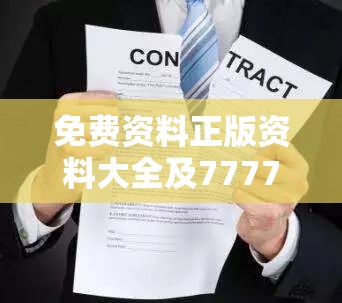 复合脱氯剂 第21页