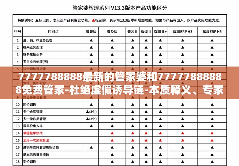 跃哲