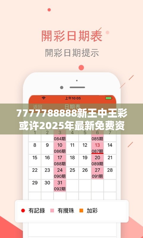 防治保障 第14页