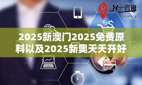 圣金