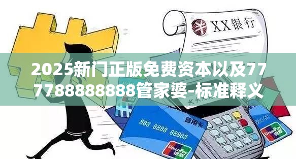 校慧捷