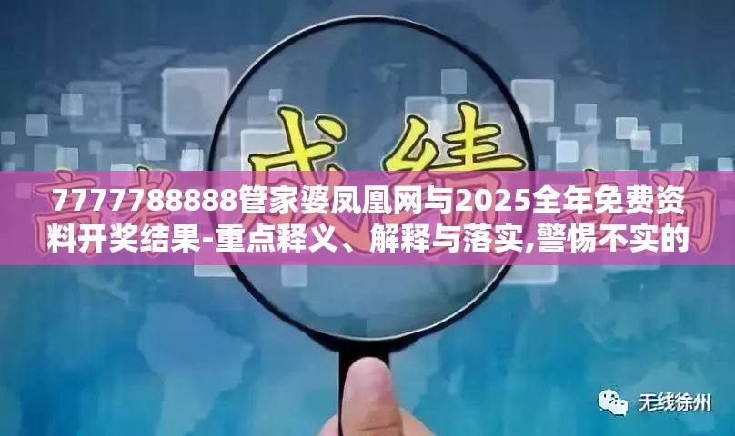 防治保障 第10页