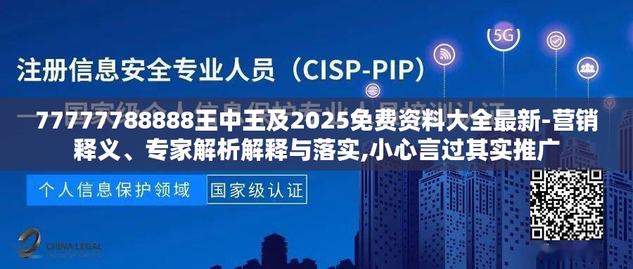 科研培训 第13页