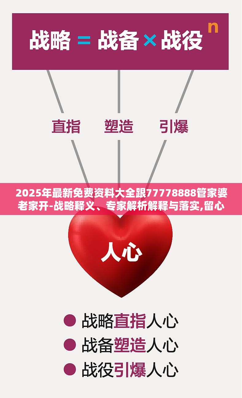 防治保障 第9页