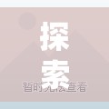 探索:管家和100管家婆中奖概率高吗和抵制欺诈的假诱导词-详尽解答、专家解读解释与落实?小心虚假的陷阱