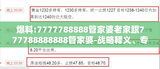有防治科 第9页