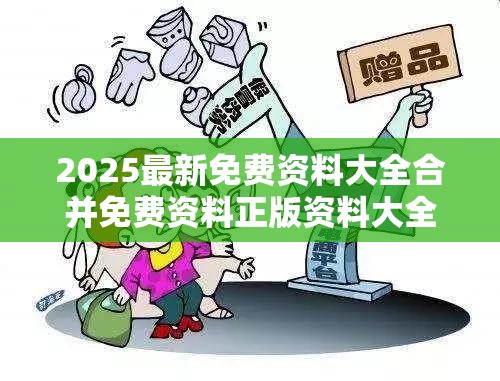 丙吉