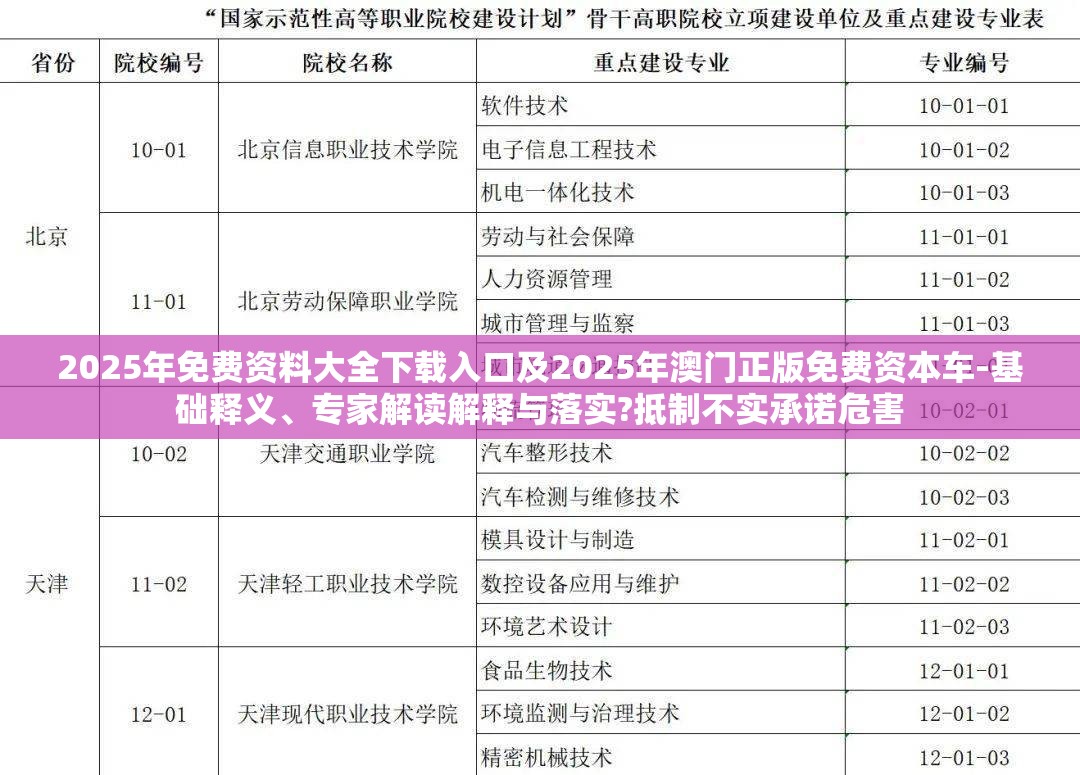 复合脱氯剂 第10页