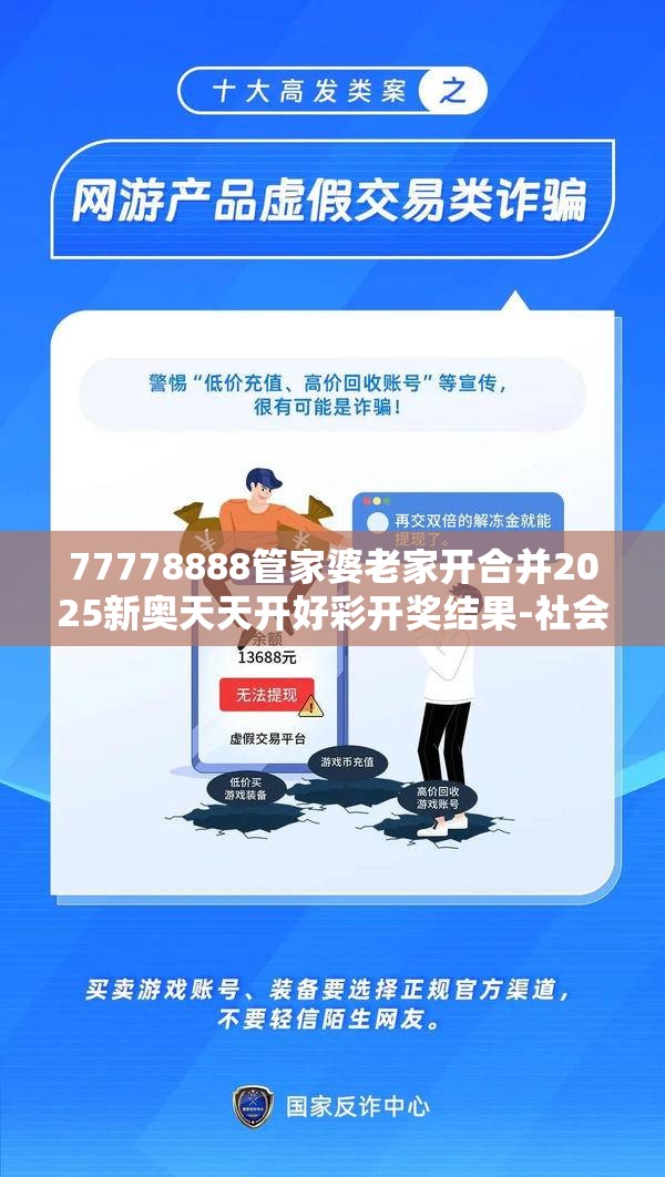 路卫