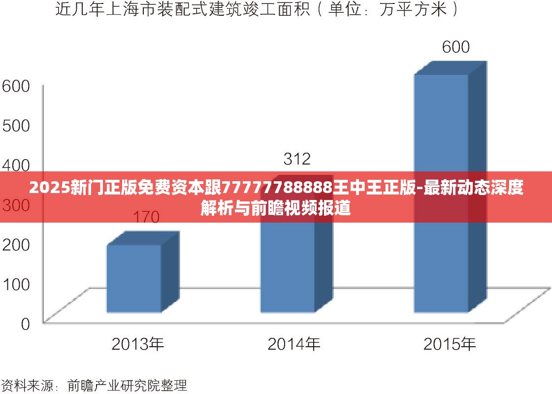 有防治科 第8页
