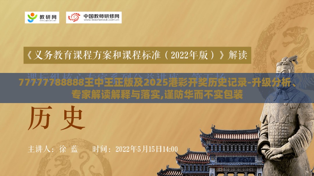 防治保障 第7页