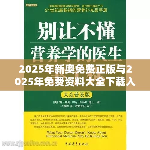 复合脱氯剂 第9页