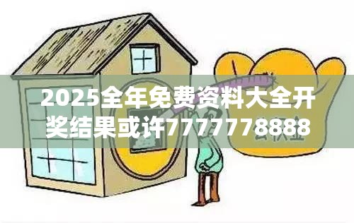 有防治科 第7页