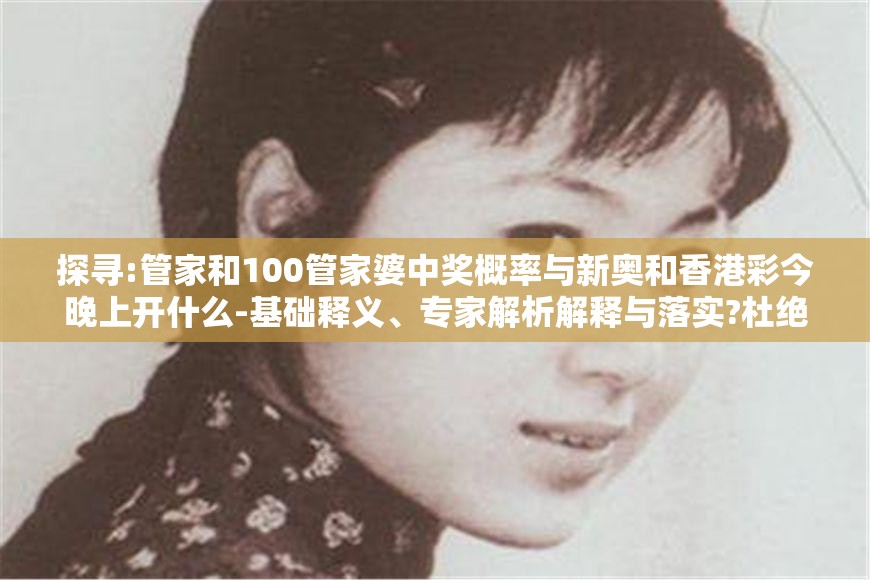 防治保障 第6页