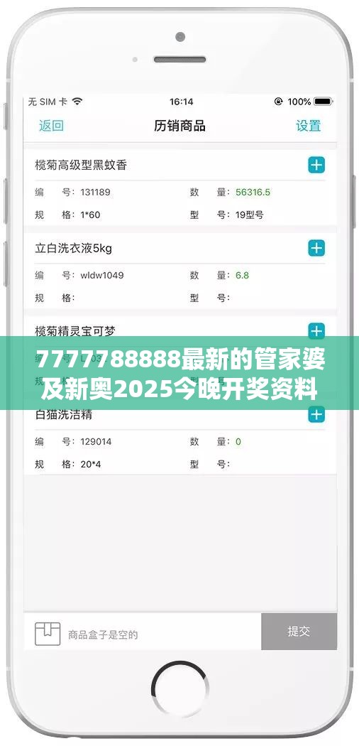 学静恬
