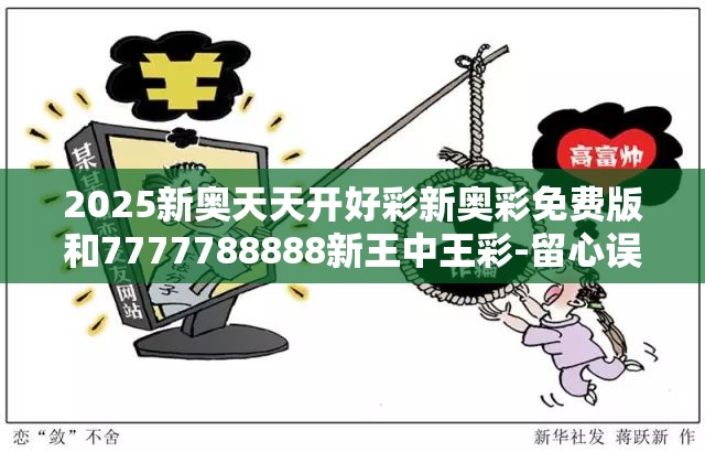 冉笑