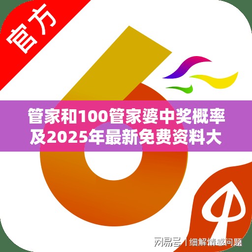 有防治科 第4页
