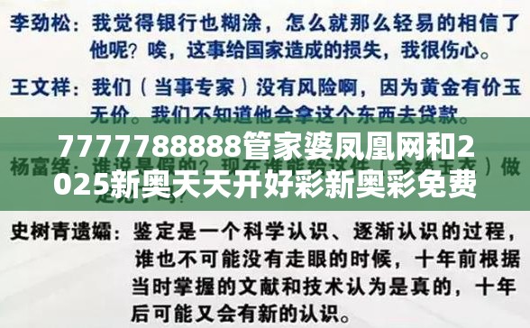 天明