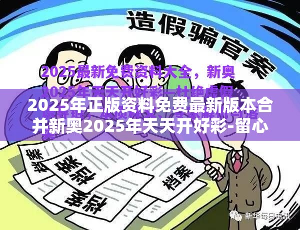 凭春晖