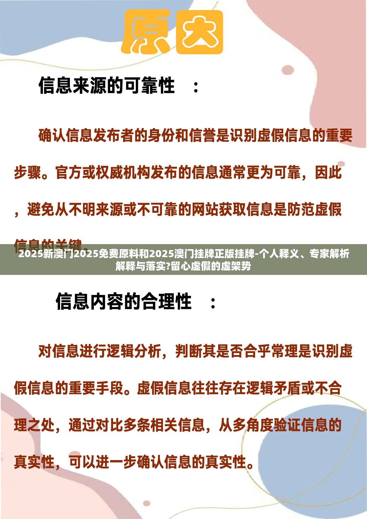 复合脱氯剂 第4页