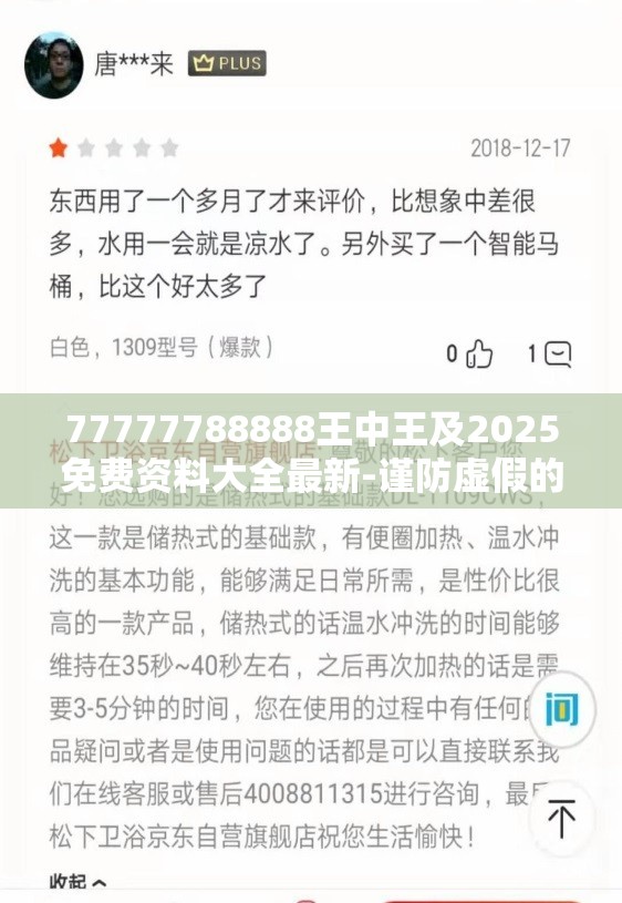 松雁蓉