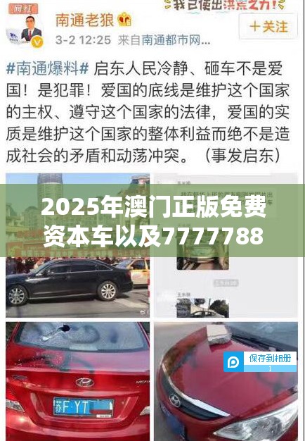 假包装抵制