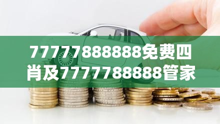 欺诈性广告