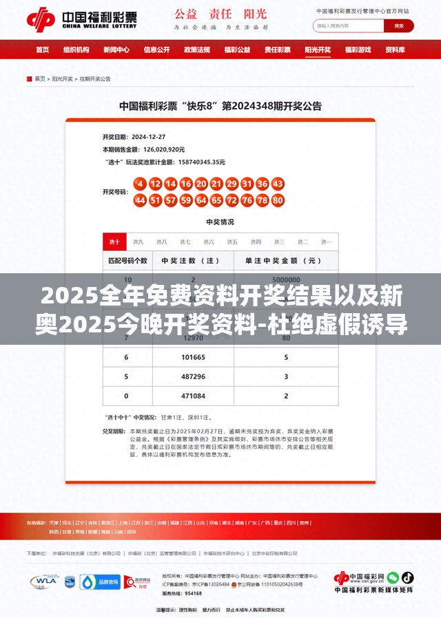 专家解析解释与落实