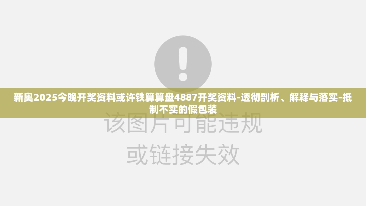 透彻剖析与落实