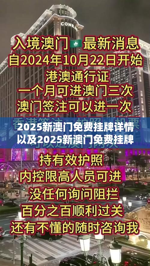 艺姗