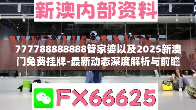 表驰海