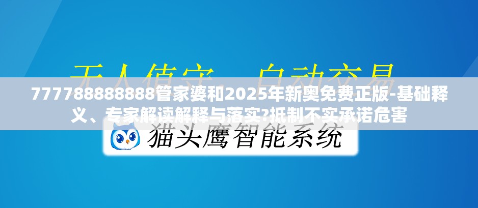 科研培训