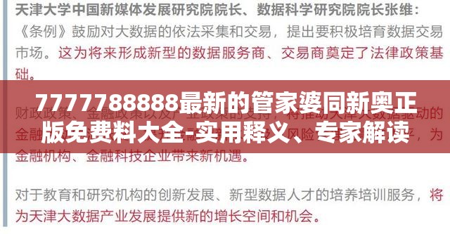 疫情监测