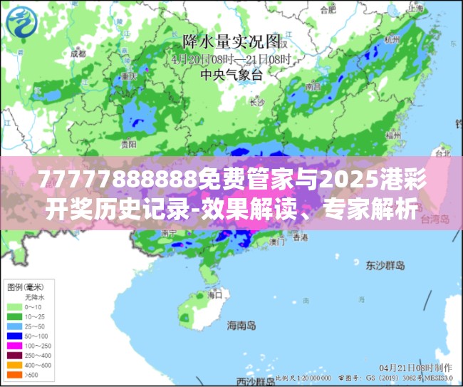 专家解析与落实