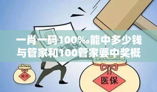 狄升