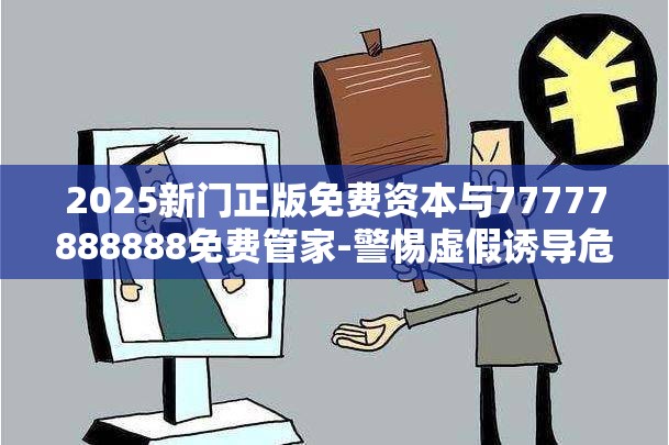 呼梦桃