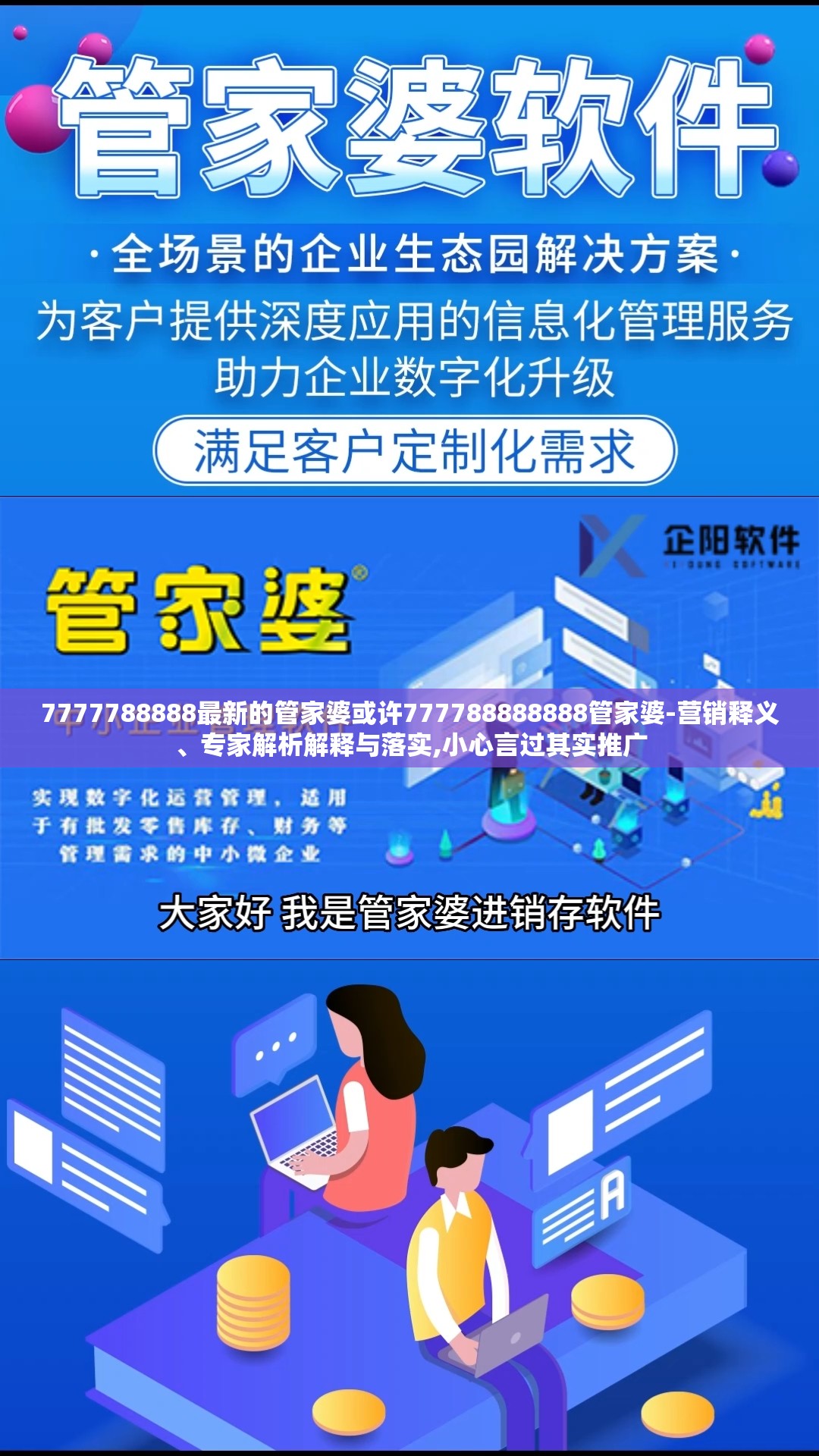 迟秀妮